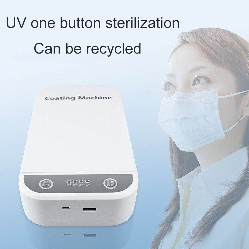 Απολύμανση Machine UV Sterilizer Κινητό τηλέφωνο Μάσκα Μάσκα Απολύμανση Κουτί αποστείρωσης